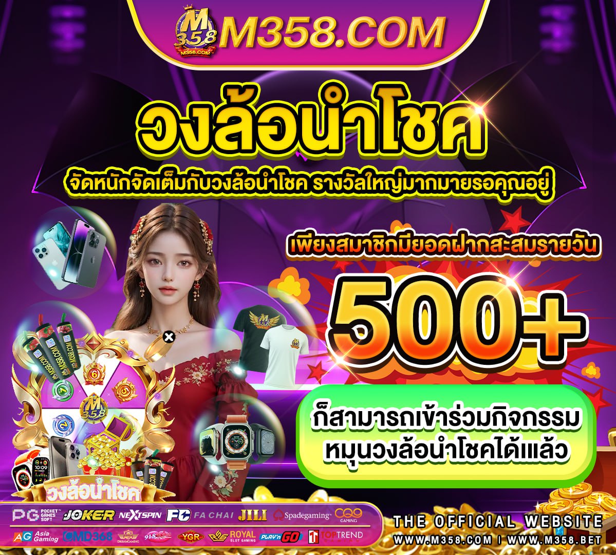 สล็อตออนไลน์ pg 10รับ 50 pga wins 2024 tax